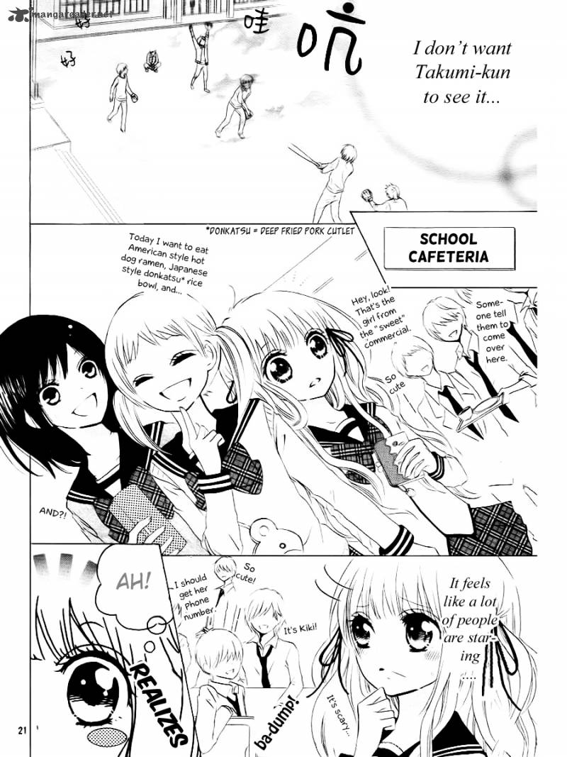 Futari No Himitsu Chapter 1 Page 20