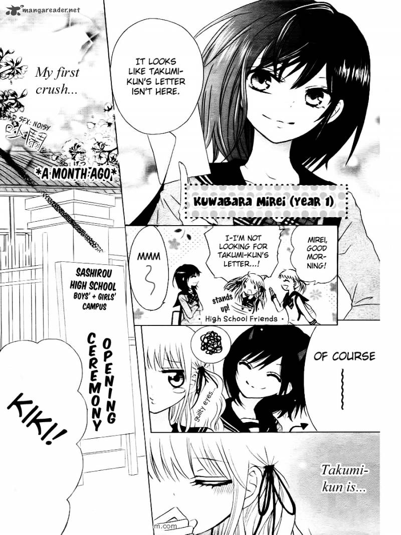 Futari No Himitsu Chapter 1 Page 8