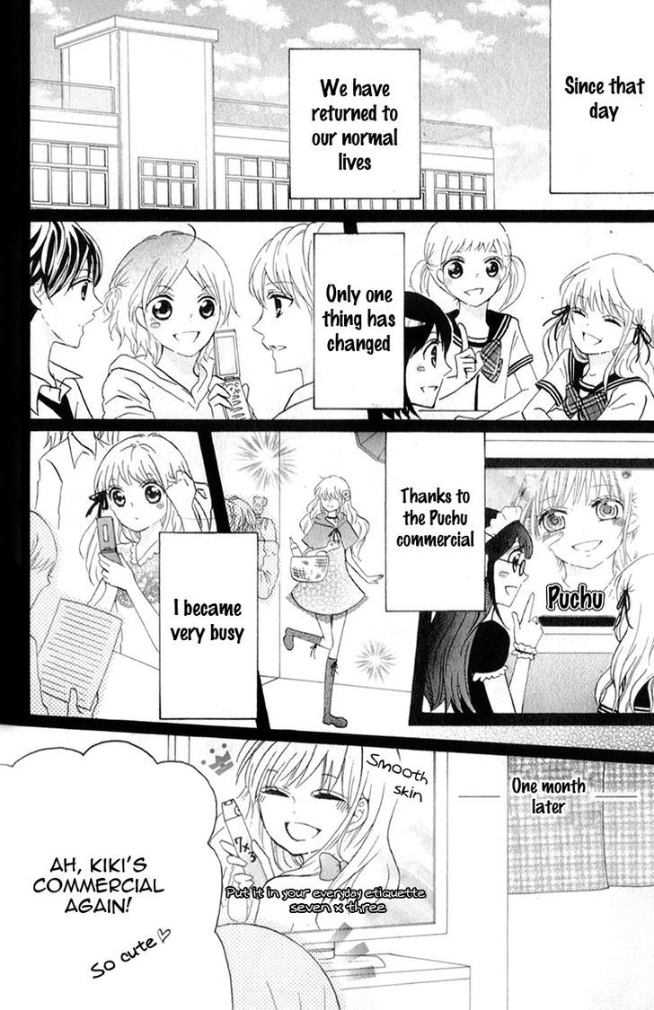 Futari No Himitsu Chapter 11 Page 12