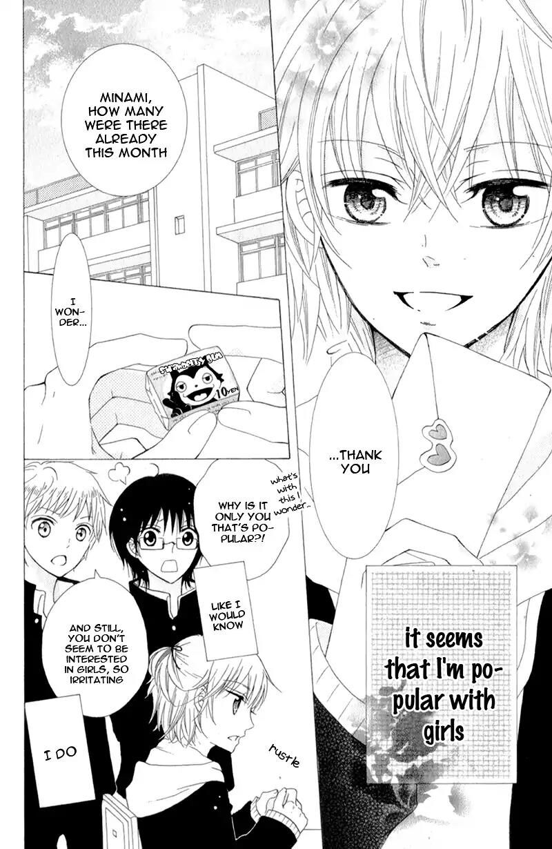 Futari No Himitsu Chapter 12 Page 10