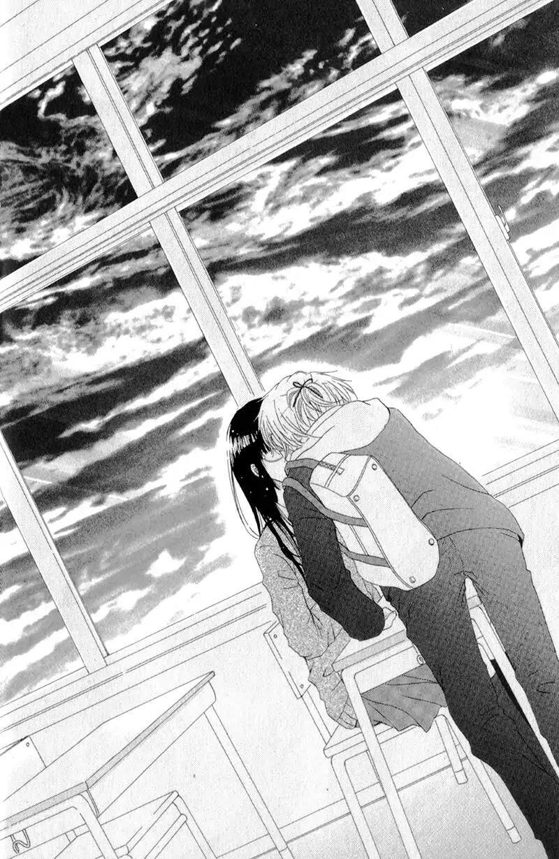 Futari No Himitsu Chapter 12 Page 24