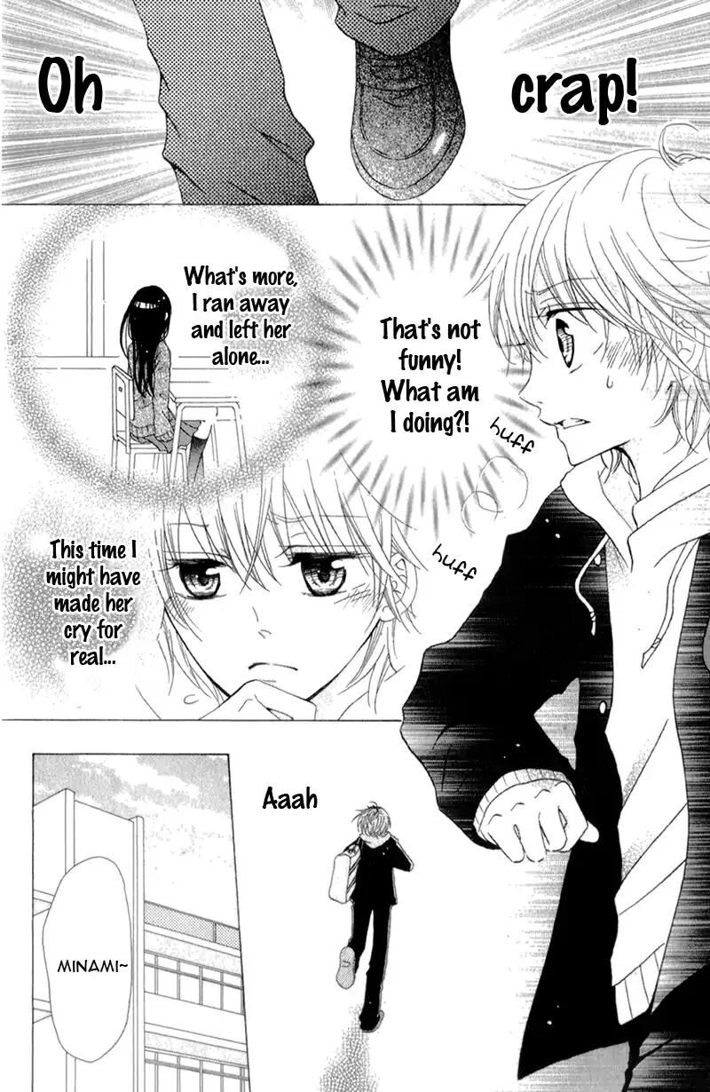 Futari No Himitsu Chapter 12 Page 26
