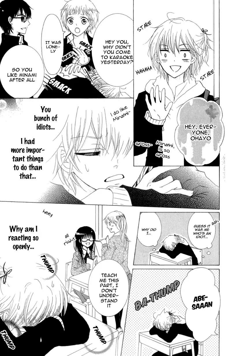 Futari No Himitsu Chapter 12 Page 27