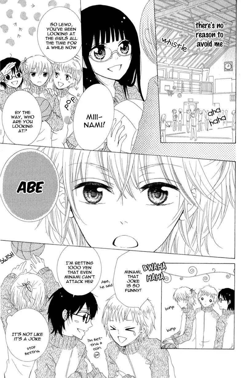 Futari No Himitsu Chapter 12 Page 31