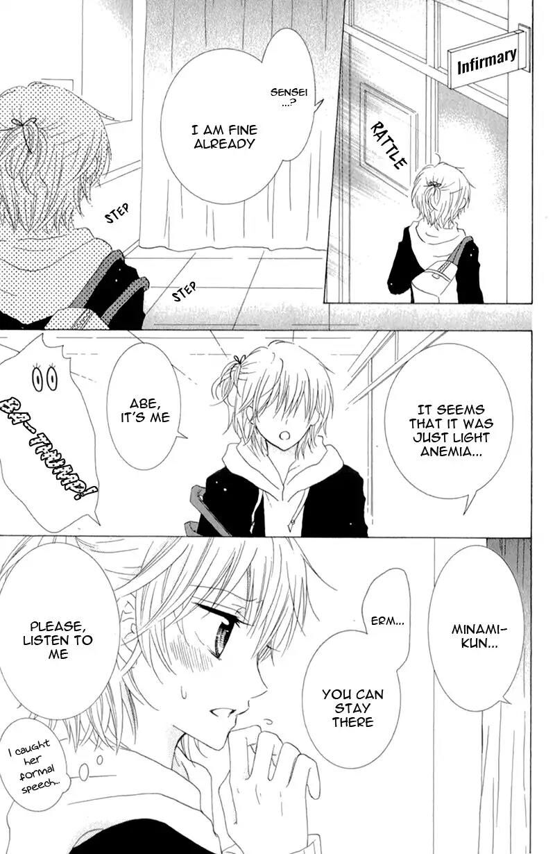 Futari No Himitsu Chapter 12 Page 35