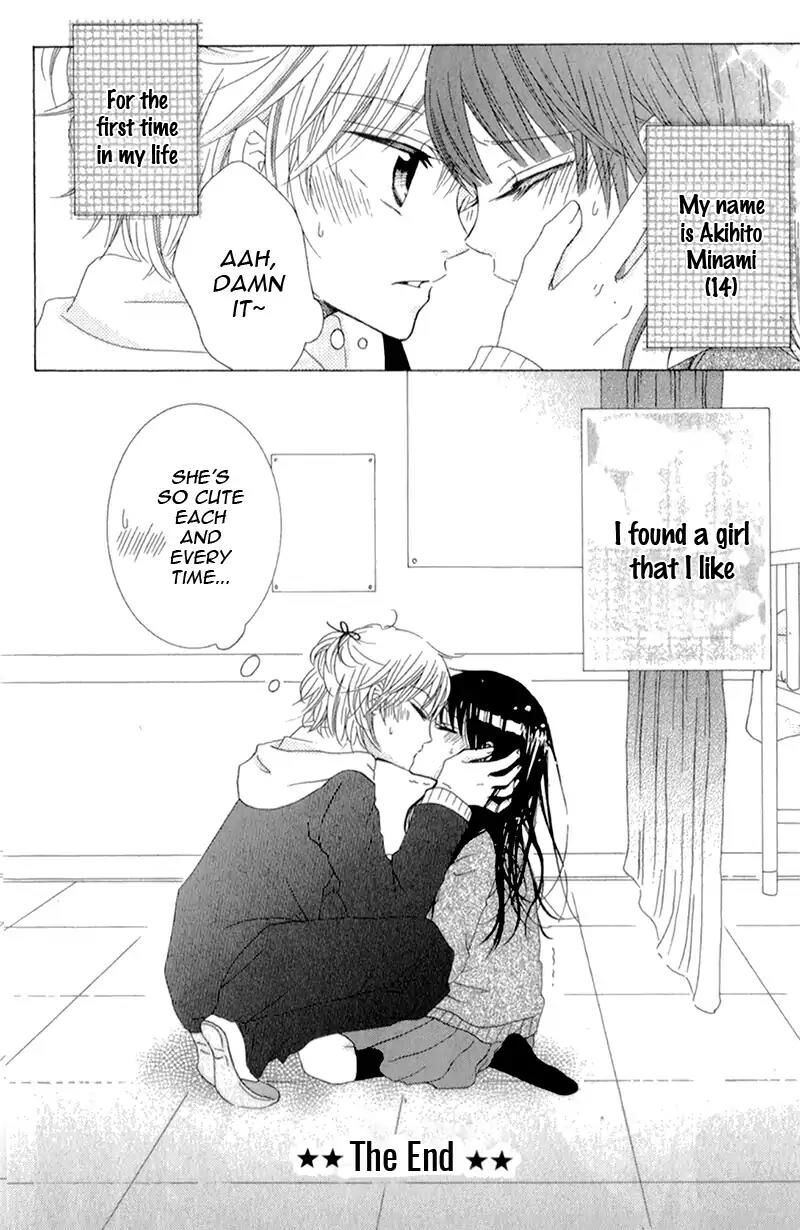 Futari No Himitsu Chapter 12 Page 42