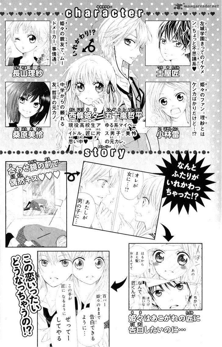Futari No Himitsu Chapter 5 Page 10