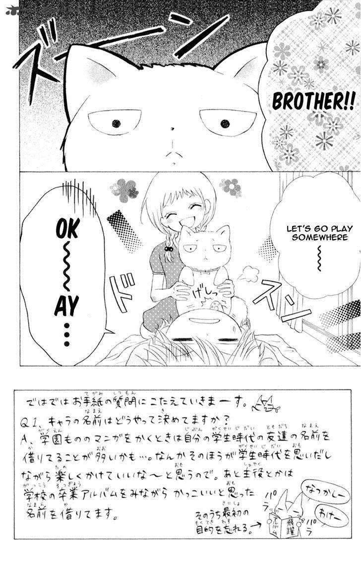 Futari No Himitsu Chapter 5 Page 13