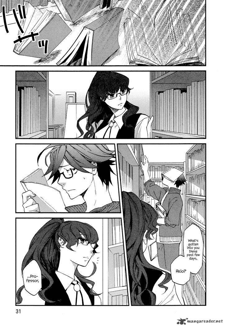 Futari No Renai Shoka Chapter 2 Page 3