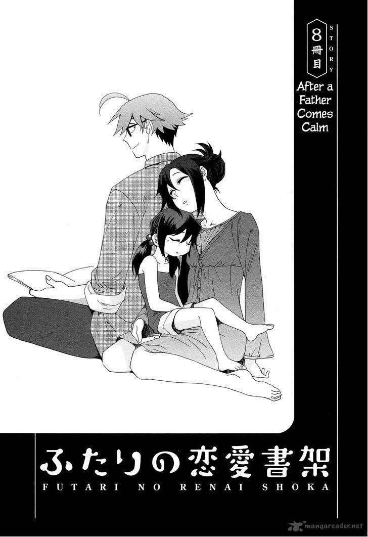 Futari No Renai Shoka Chapter 8 Page 2