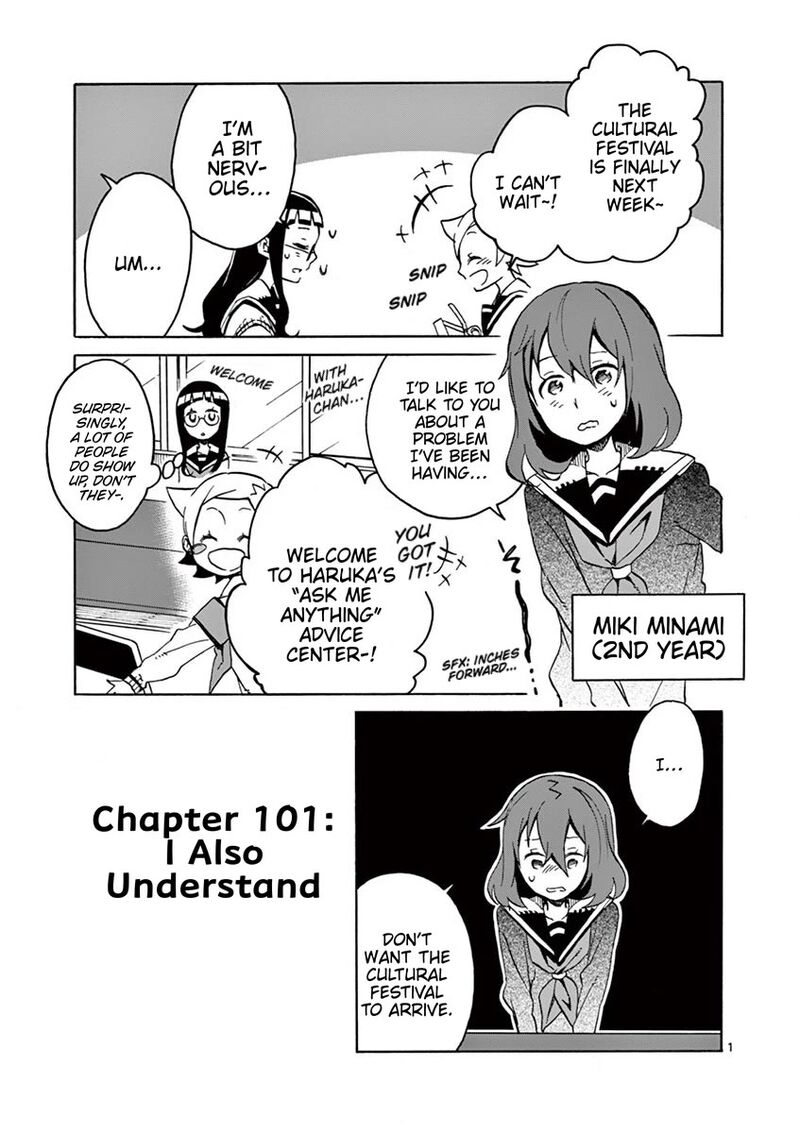 Futari Seitokai Chapter 101 Page 1