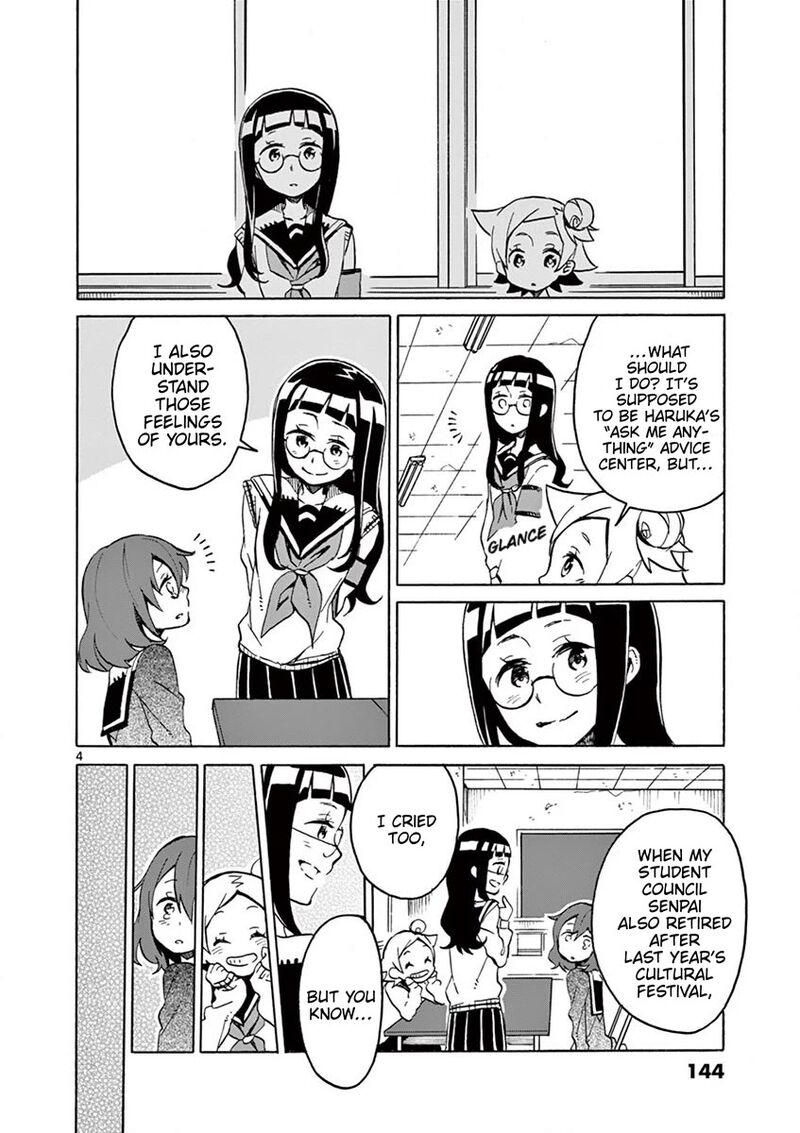 Futari Seitokai Chapter 101 Page 4