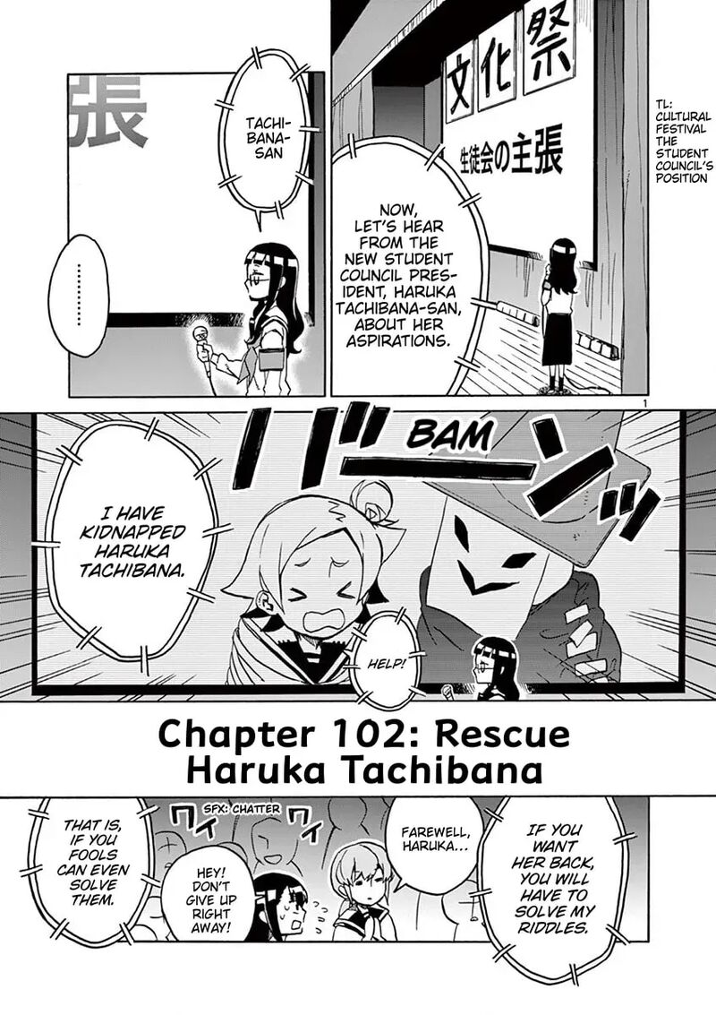 Futari Seitokai Chapter 102 Page 1