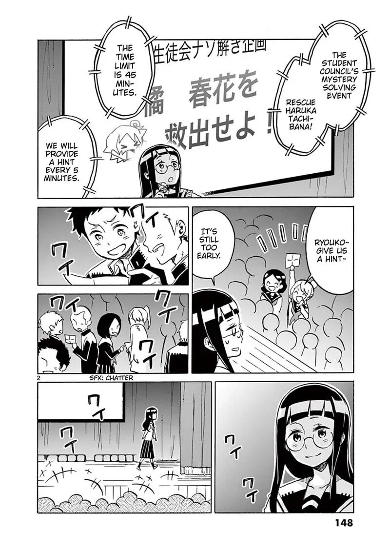 Futari Seitokai Chapter 102 Page 2