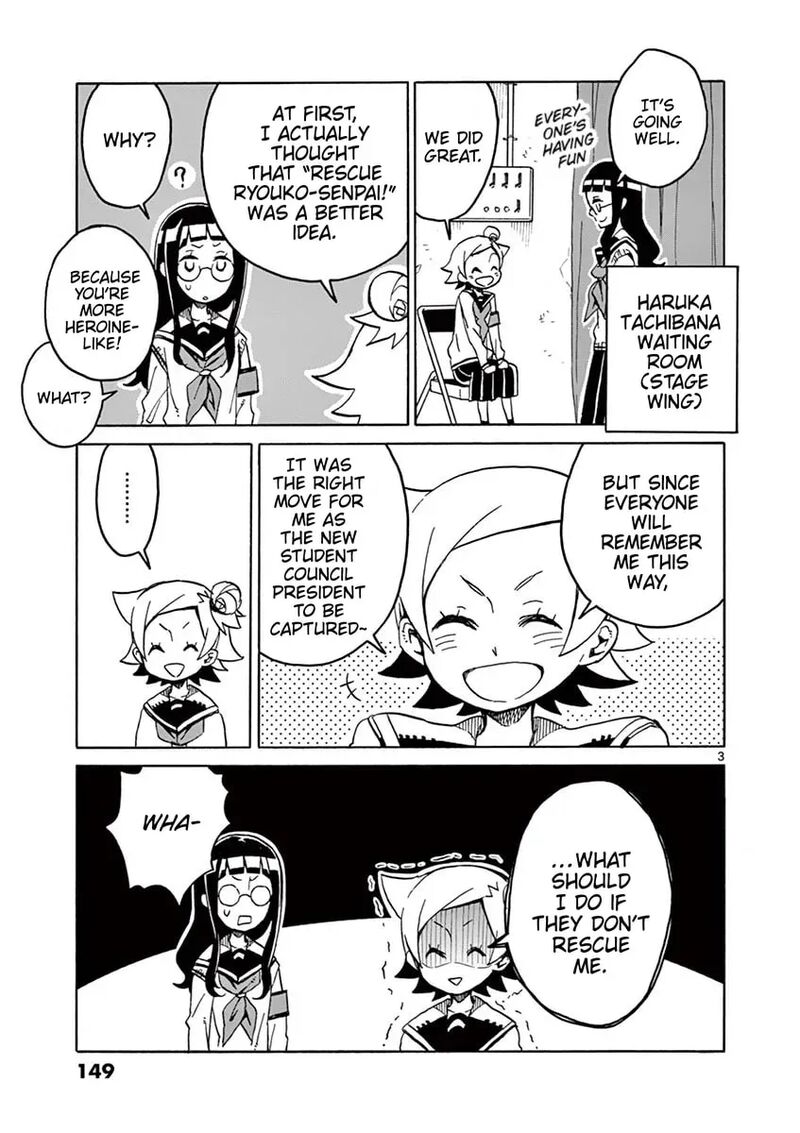 Futari Seitokai Chapter 102 Page 3