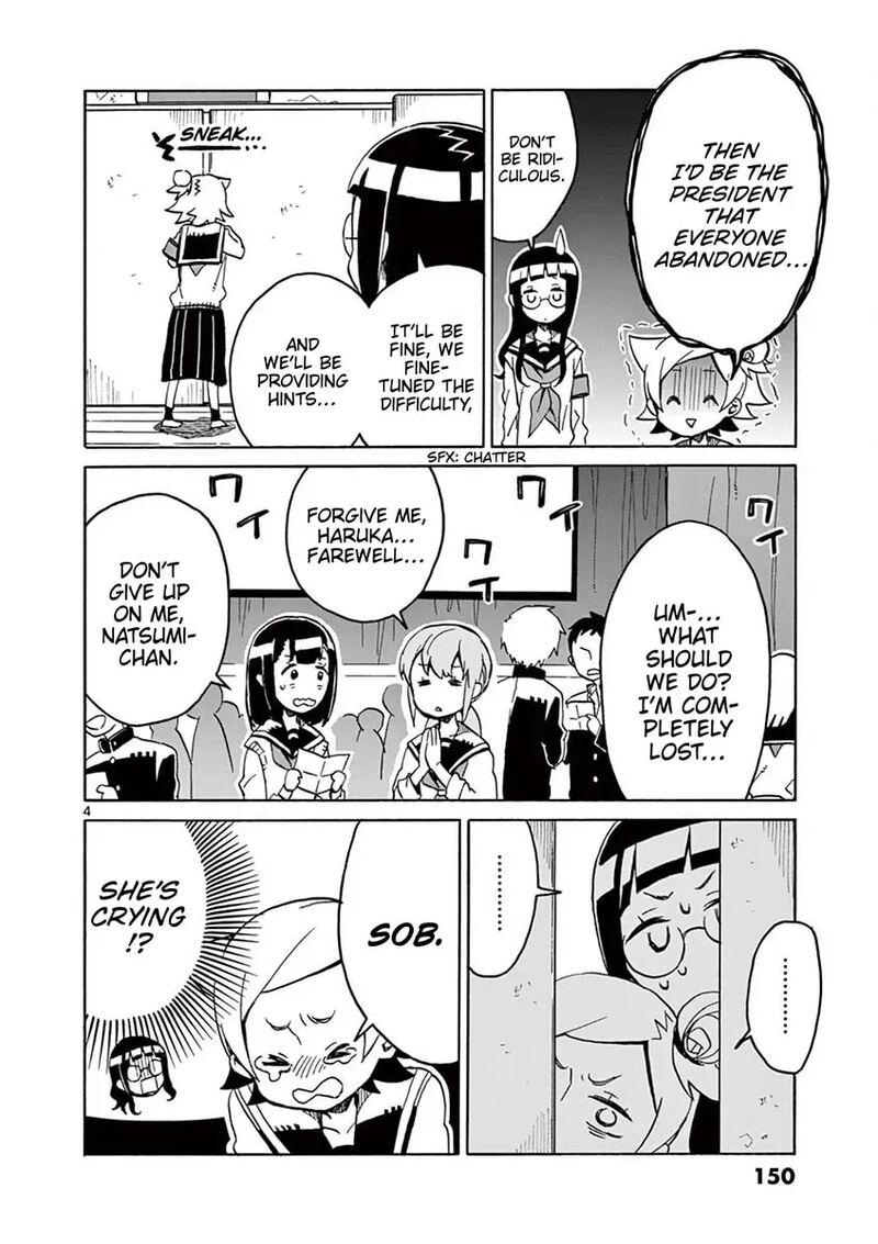Futari Seitokai Chapter 102 Page 4