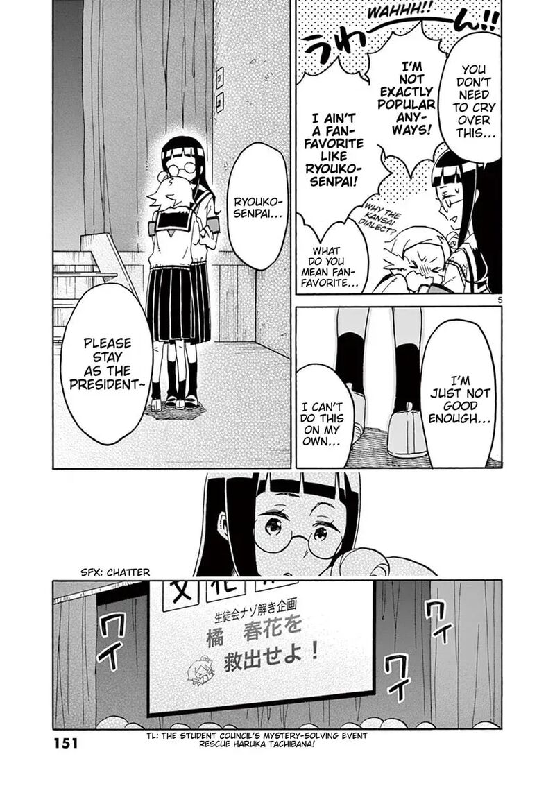 Futari Seitokai Chapter 102 Page 5