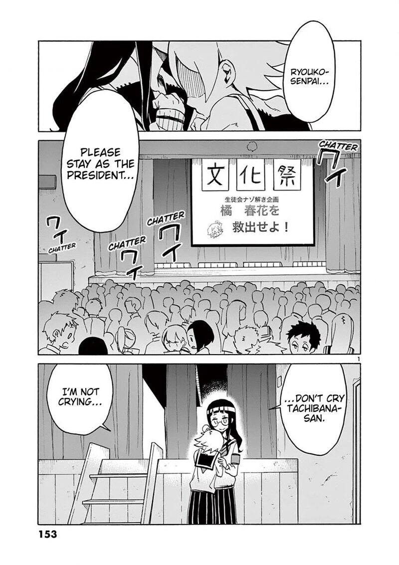 Futari Seitokai Chapter 103 Page 1