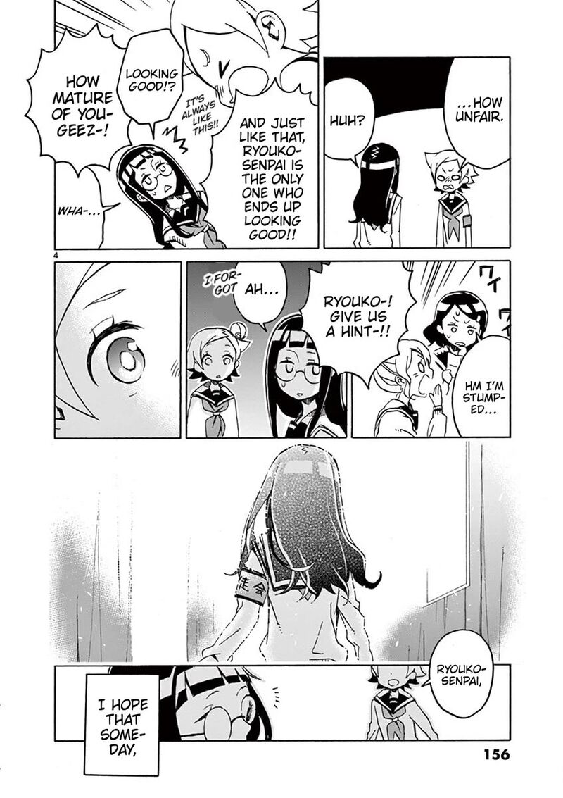 Futari Seitokai Chapter 103 Page 4