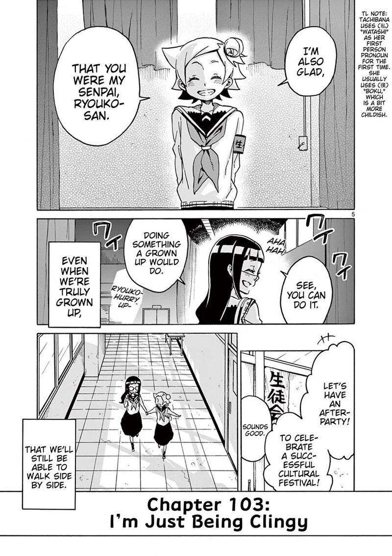 Futari Seitokai Chapter 103 Page 5