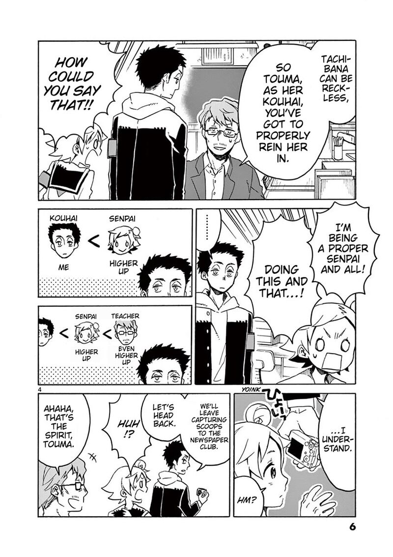 Futari Seitokai Chapter 104 Page 4