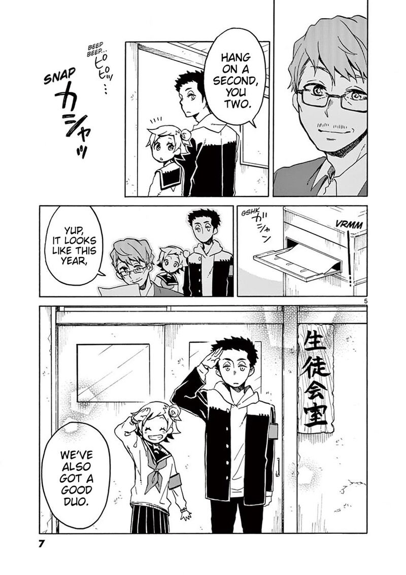 Futari Seitokai Chapter 104 Page 5