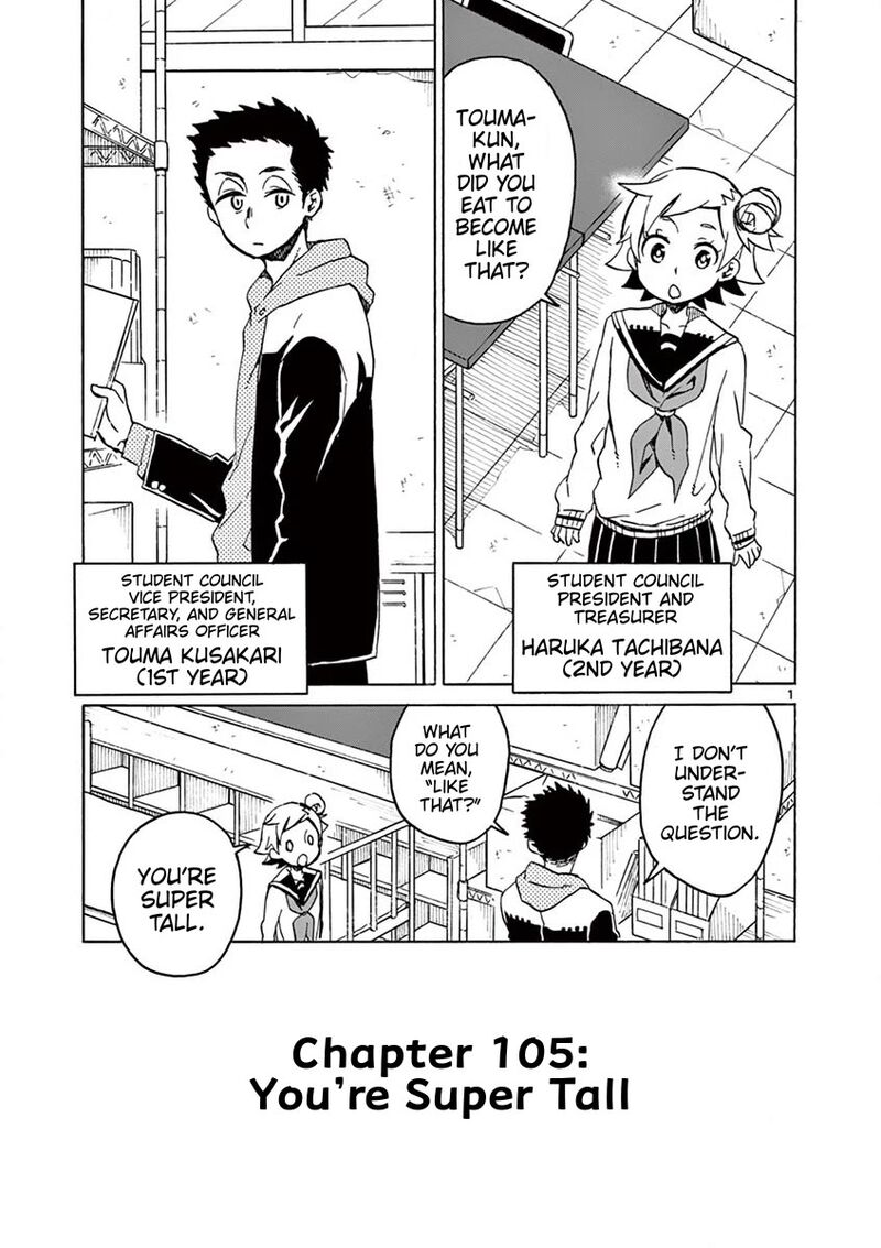 Futari Seitokai Chapter 105 Page 1