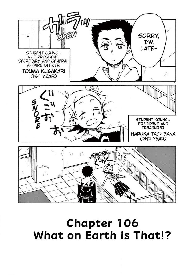 Futari Seitokai Chapter 106 Page 1