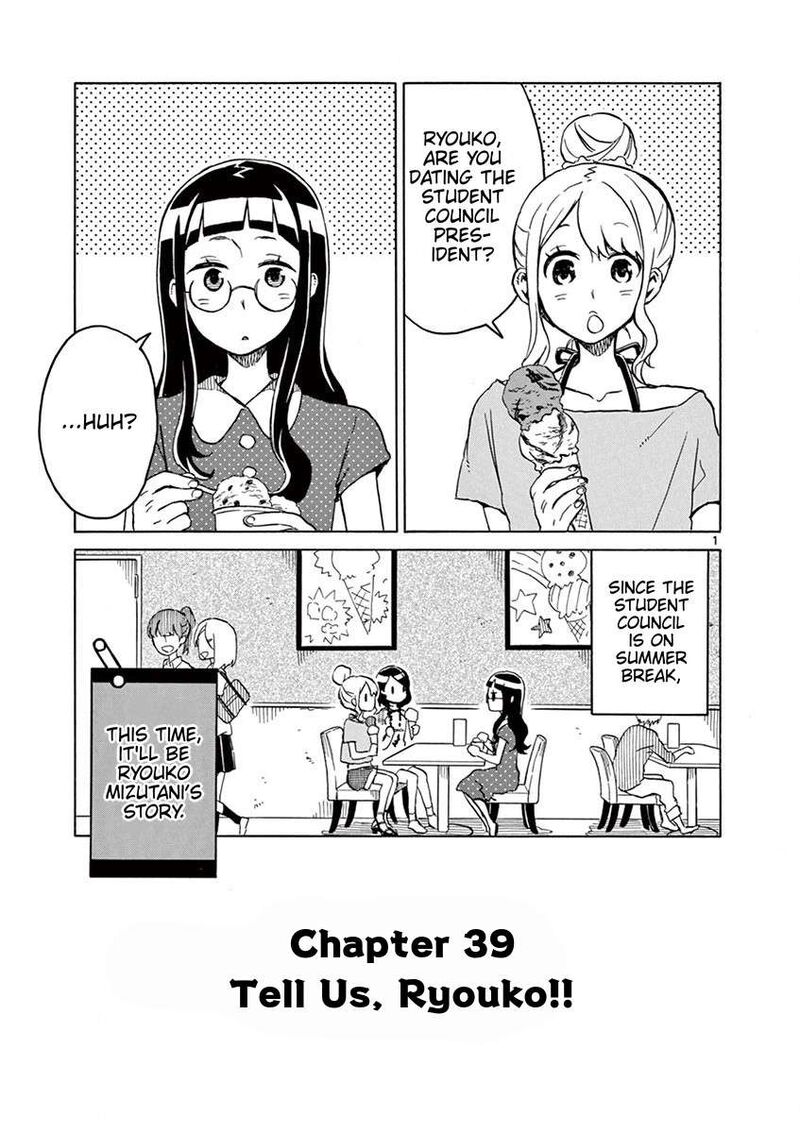 Futari Seitokai Chapter 39 Page 1