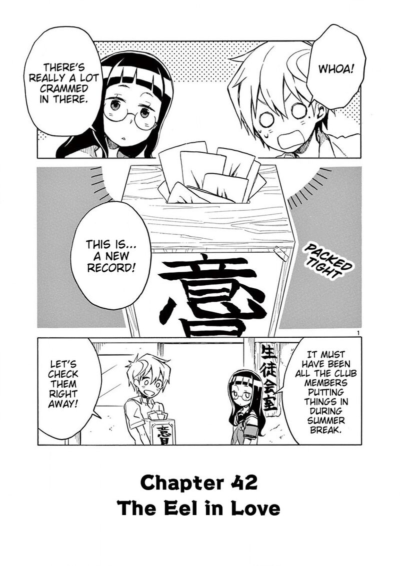 Futari Seitokai Chapter 42 Page 1