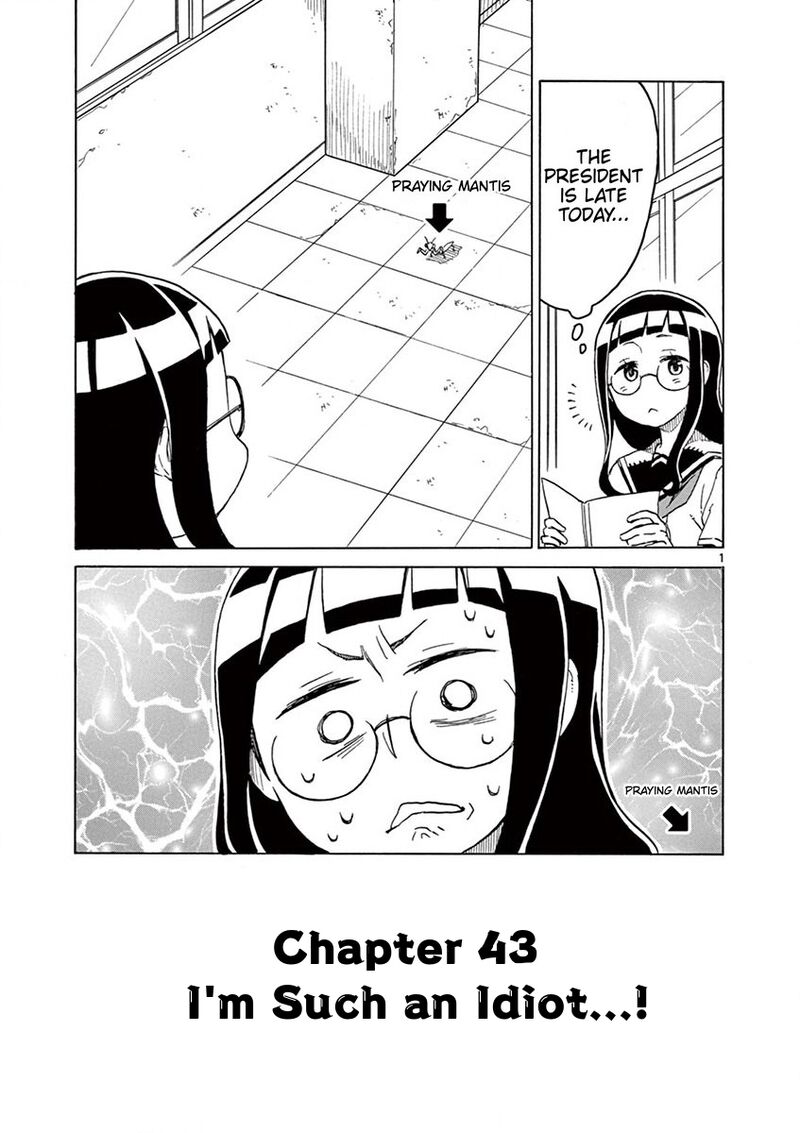 Futari Seitokai Chapter 43 Page 1