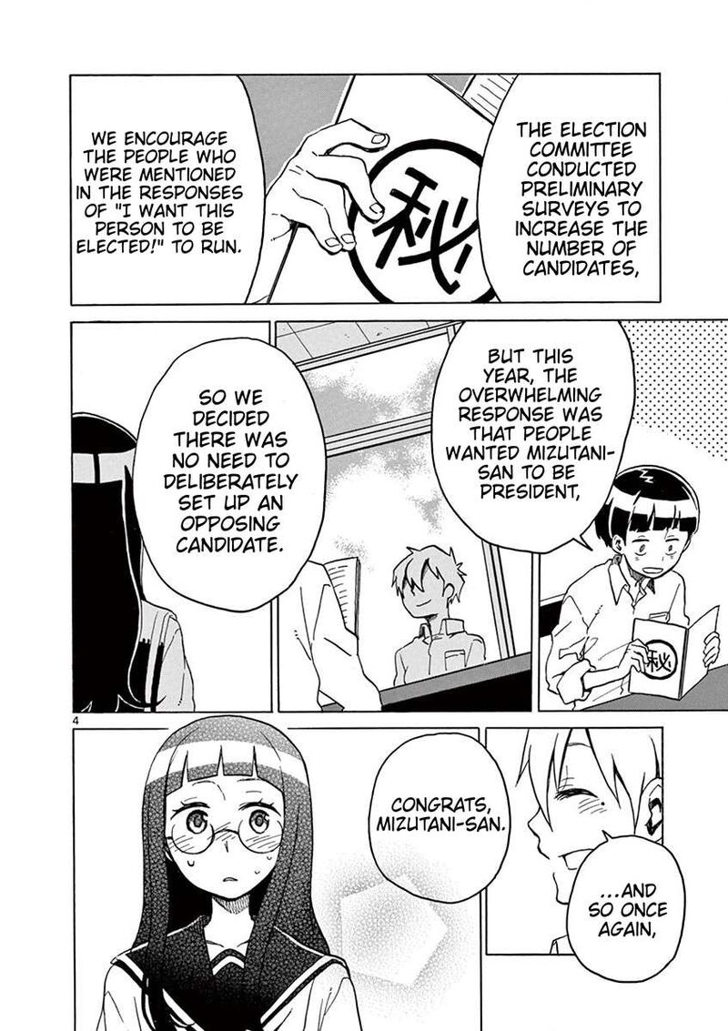 Futari Seitokai Chapter 44 Page 4