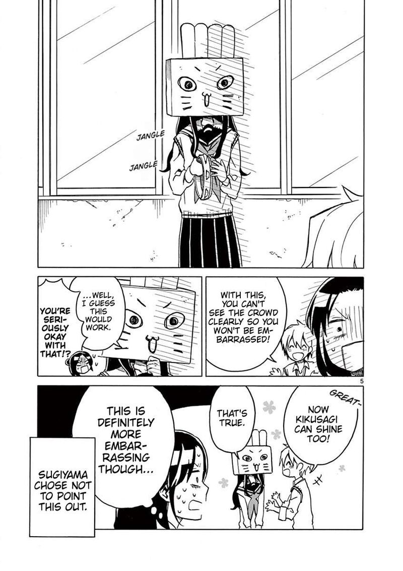 Futari Seitokai Chapter 46 Page 5