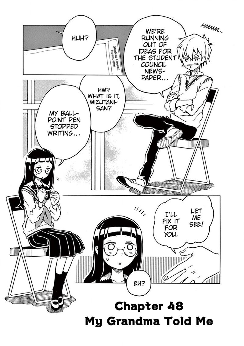Futari Seitokai Chapter 48 Page 1
