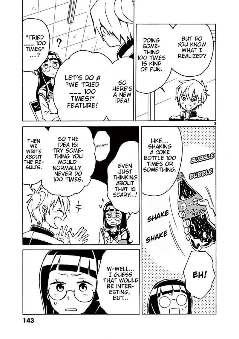 Futari Seitokai Chapter 49 Page 3