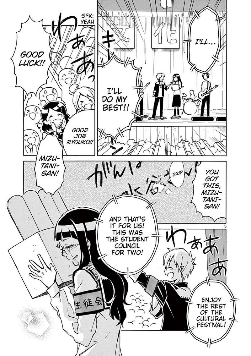 Futari Seitokai Chapter 50 Page 5
