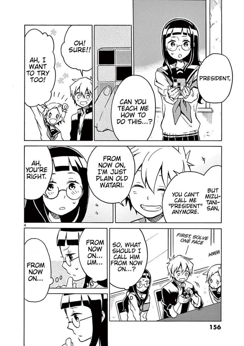 Futari Seitokai Chapter 51 Page 4