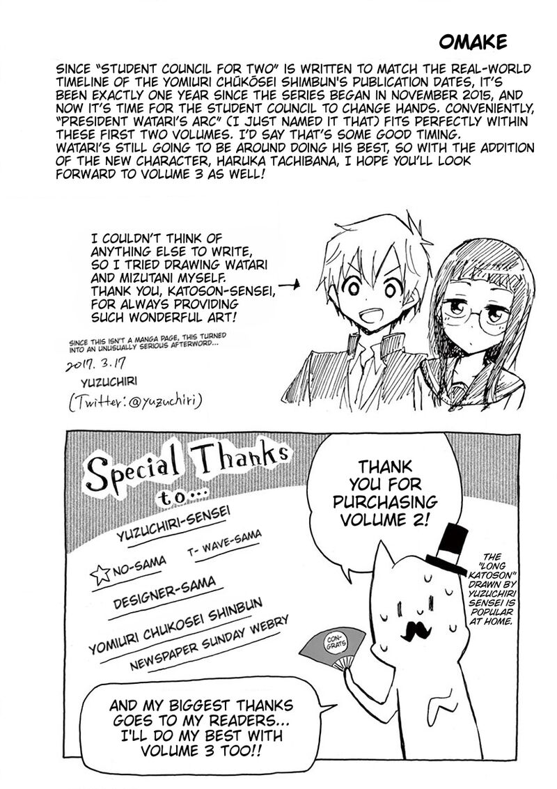 Futari Seitokai Chapter 51e Page 1