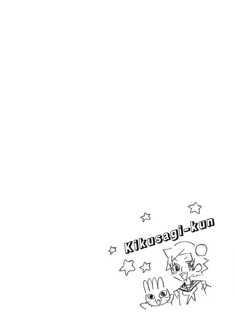 Futari Seitokai Chapter 53 Page 6