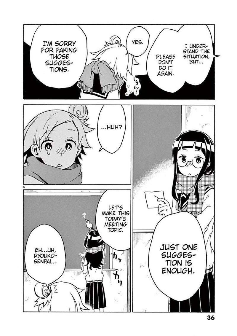 Futari Seitokai Chapter 57 Page 4