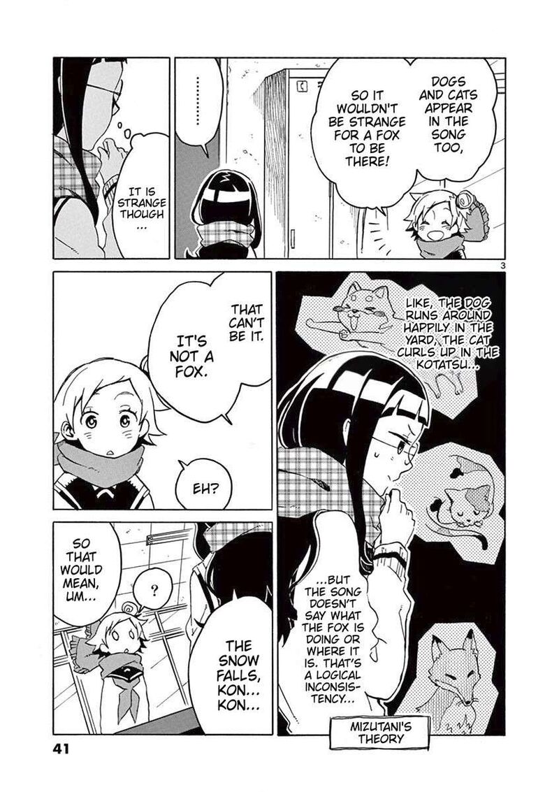 Futari Seitokai Chapter 58 Page 3