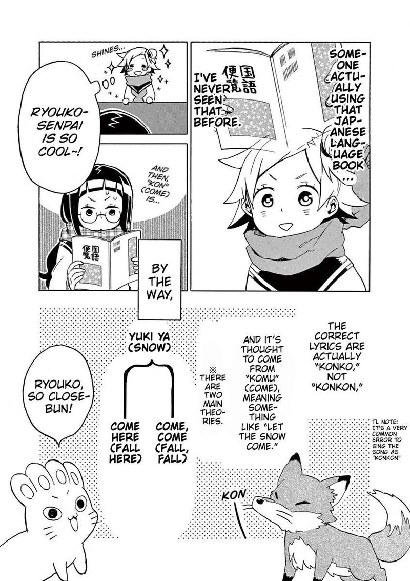 Futari Seitokai Chapter 58 Page 5