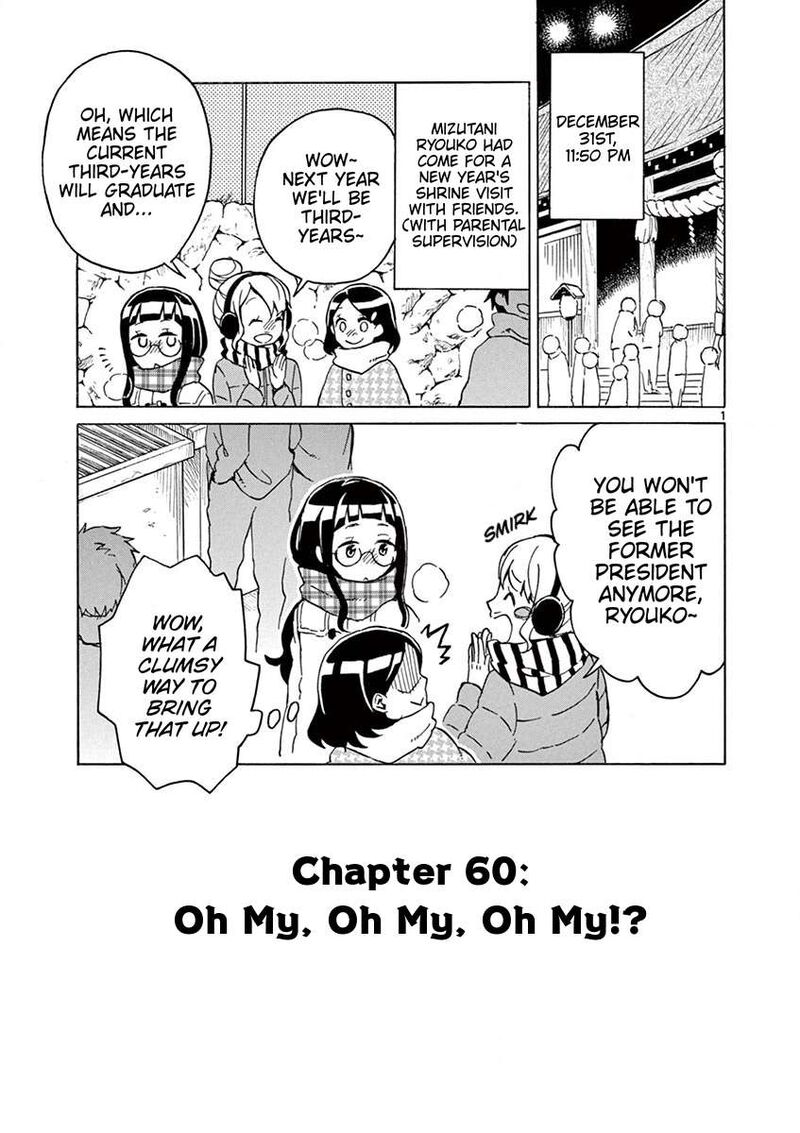 Futari Seitokai Chapter 60 Page 1