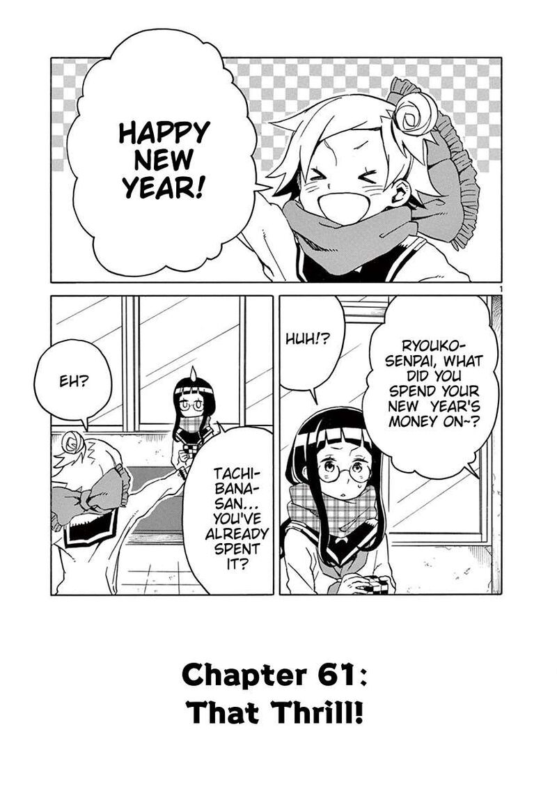 Futari Seitokai Chapter 61 Page 1