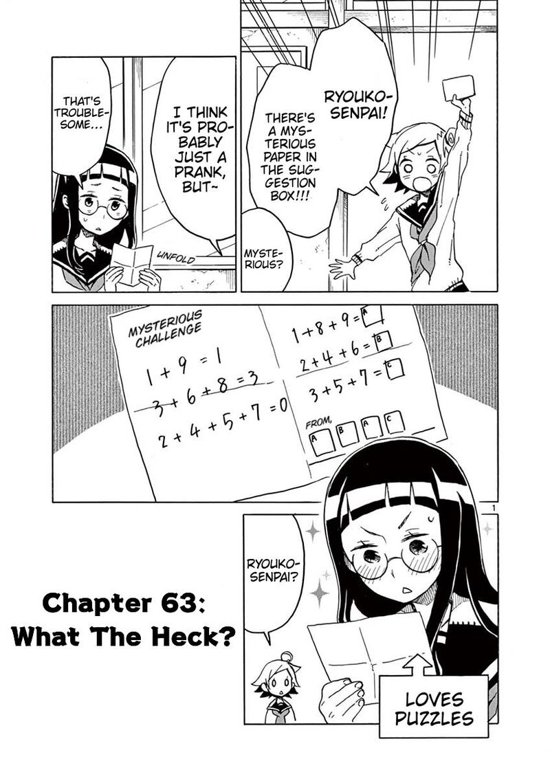 Futari Seitokai Chapter 63 Page 1
