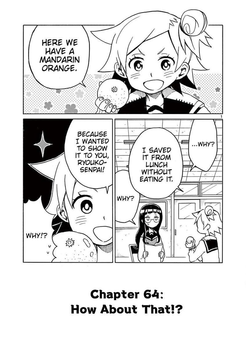 Futari Seitokai Chapter 64 Page 1