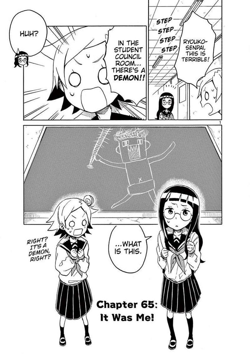 Futari Seitokai Chapter 65 Page 1