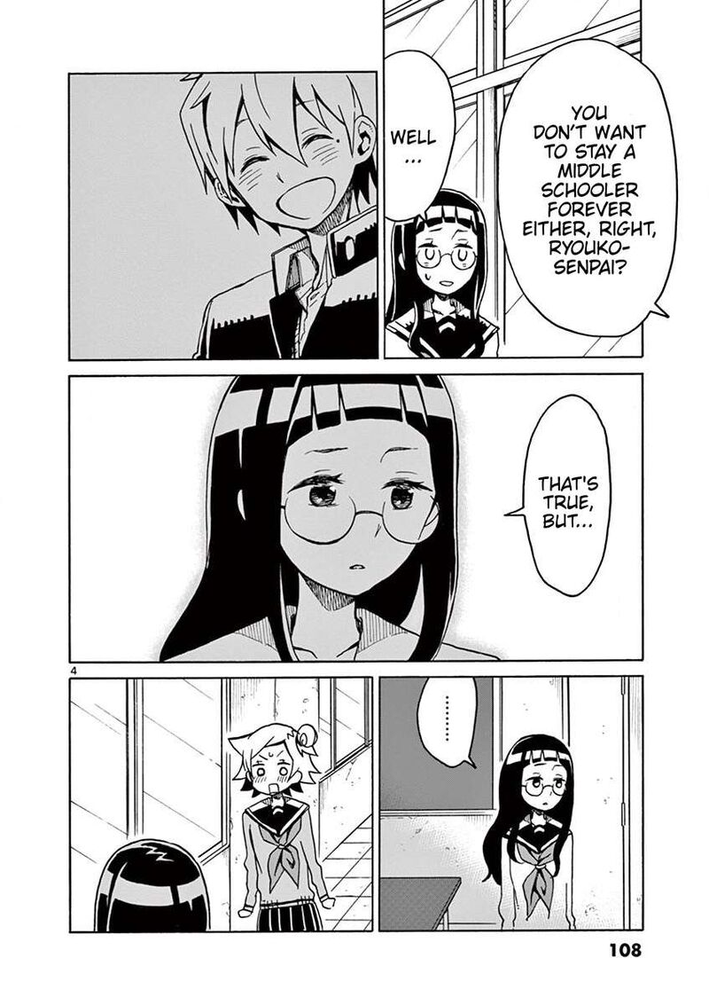 Futari Seitokai Chapter 69 Page 4