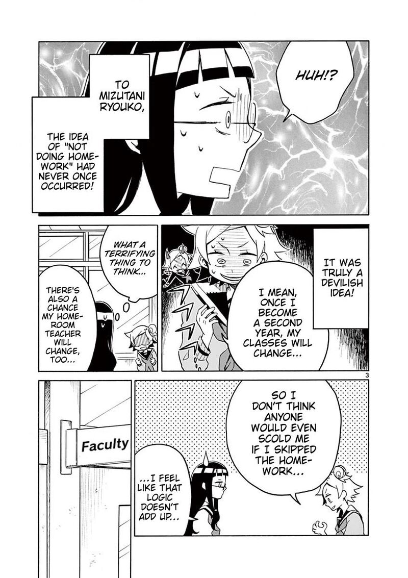 Futari Seitokai Chapter 73 Page 3