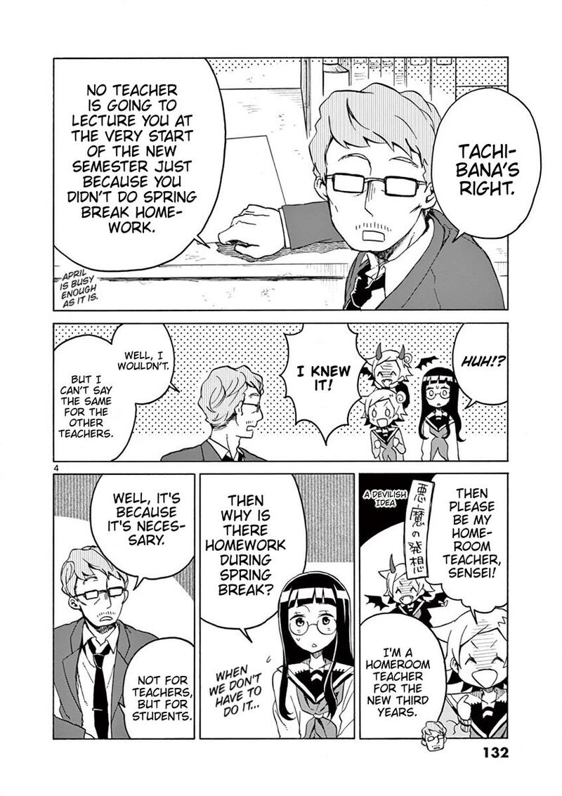 Futari Seitokai Chapter 73 Page 4